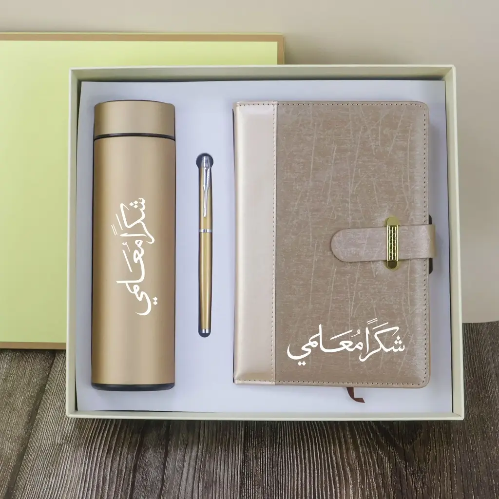 Teacher Day Gift Set 3 PCS  