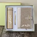 Teacher Day Gift Set 3 PCS  