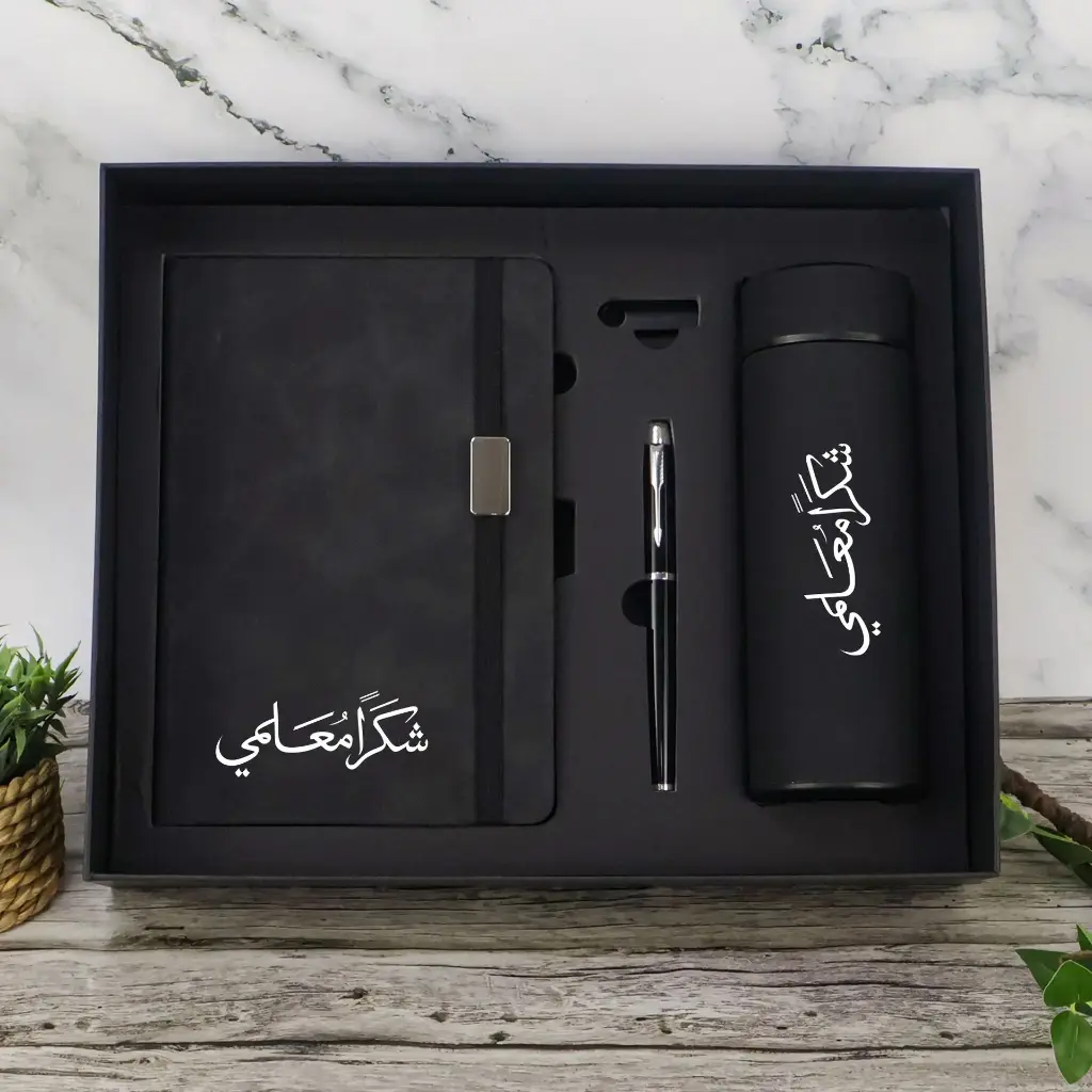 Teacher Day High Quality Gift Set 4 PCS   