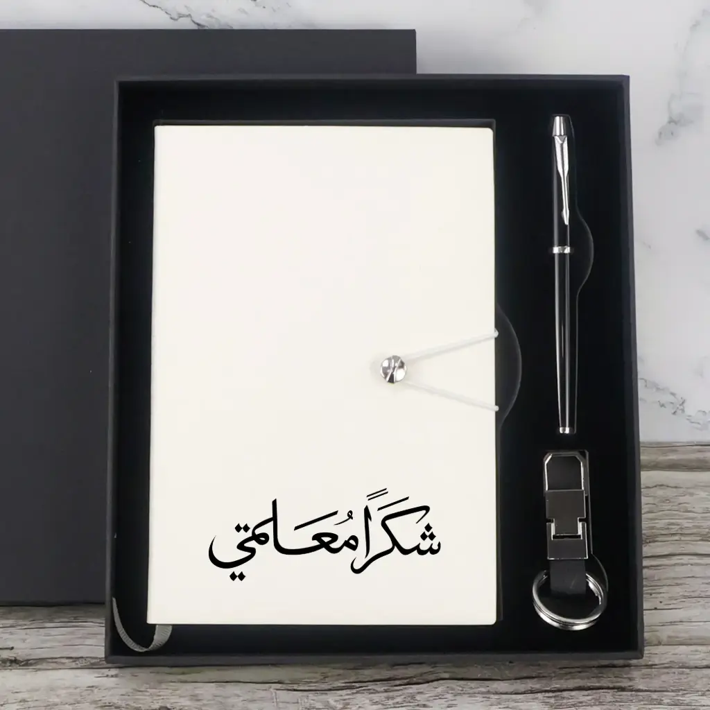 Teacher Day Gift Set 3 PCS Black And White