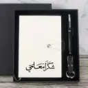 Teacher Day Gift Set 3 PCS Black And White