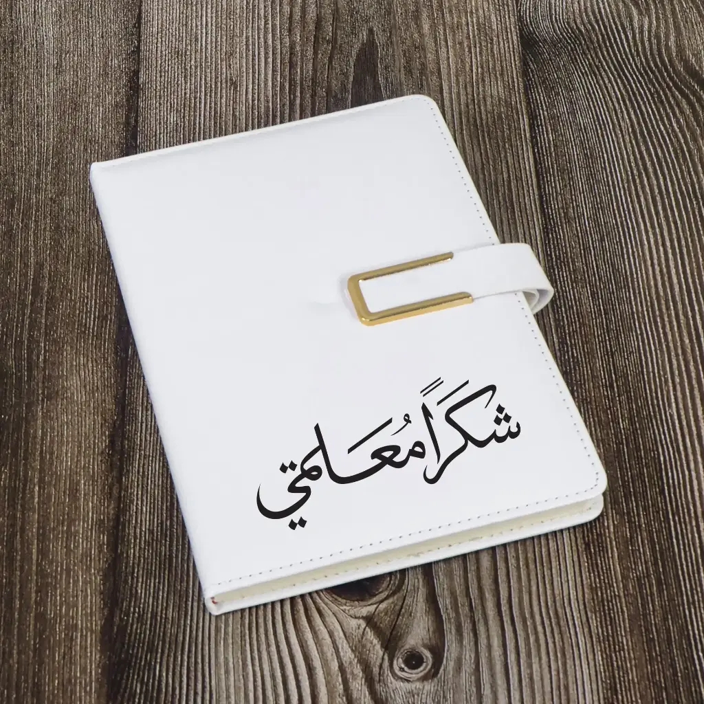  Teacher Elegant A5 Glossy Leather Notebook