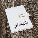  Teacher Elegant A5 Glossy Leather Notebook