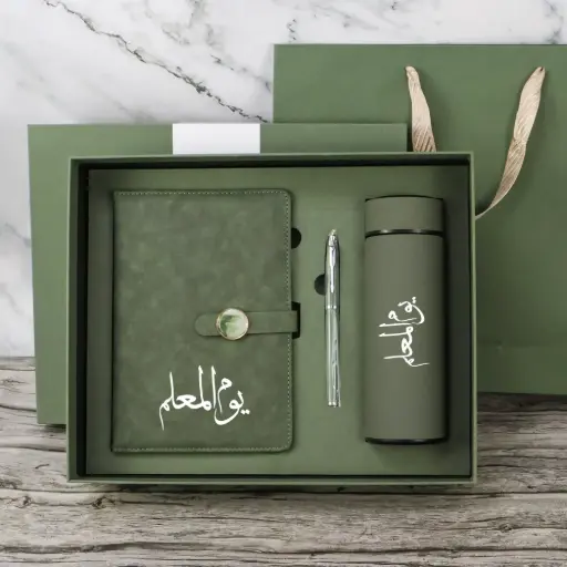 Teacher Day Dark Green Premium quality Gift set 3 PCS 