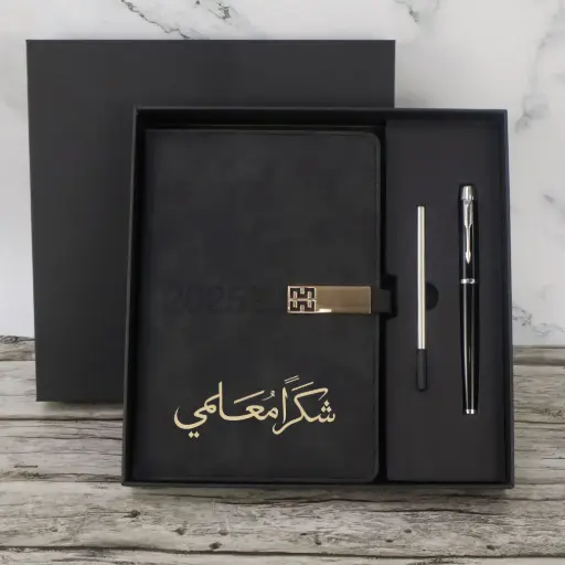 Teacher Day Gift Set 3 PCS Black  