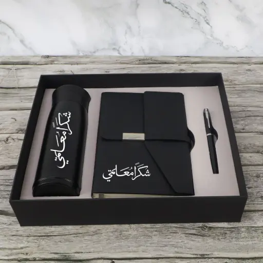 Teacher Day Blake Hight Quality Gift set 3 PCS