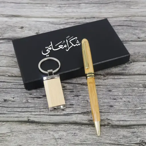  Teachers Day Wood  Gift Set 2 PCS