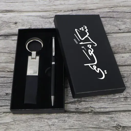  Gift Set 2 PCS  