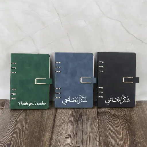  Teacher A5 Refillable Leather Notebook 